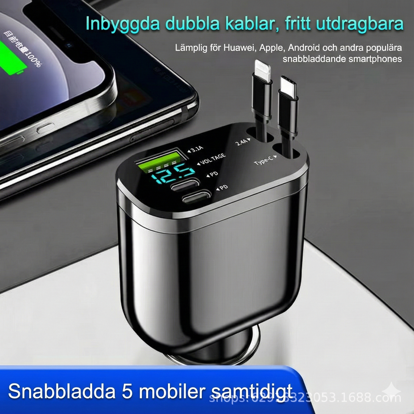 Uppgraderad 5-i-1 Billaddare med Utdragbara kablar & Stjärnhimmel